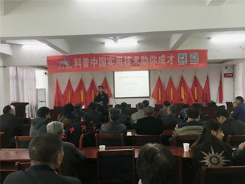 浦江浙農農科公司參與籌建浦江黃桃產業(yè)農合聯