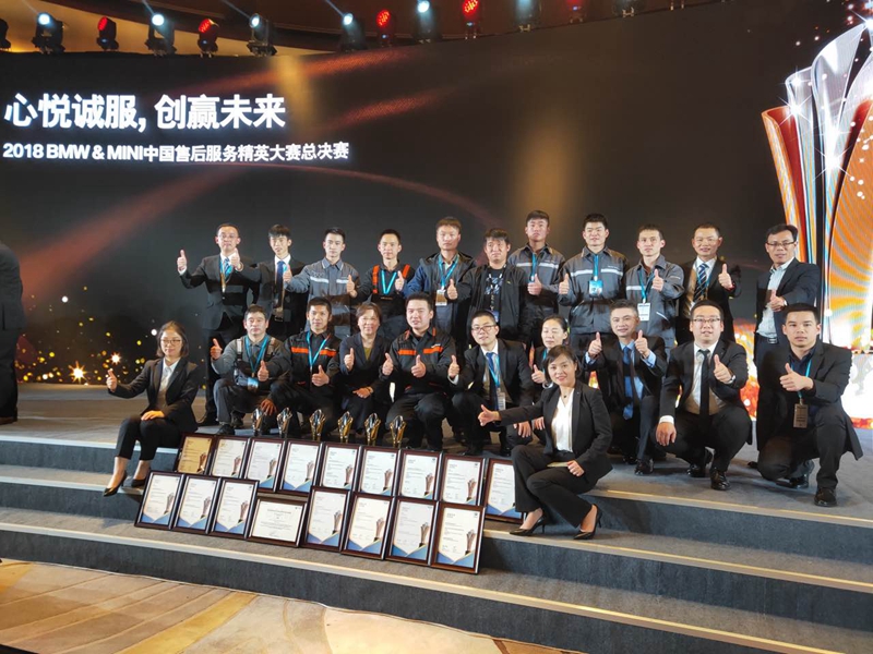 載譽(yù)歸來！金昌汽車在寶馬售后服務(wù)精英總決賽中勇奪四冠