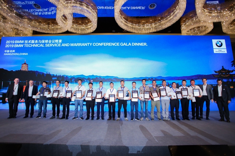上虞寶順、寧波寶順員工獲BMW技術(shù)類最高榮譽(yù)