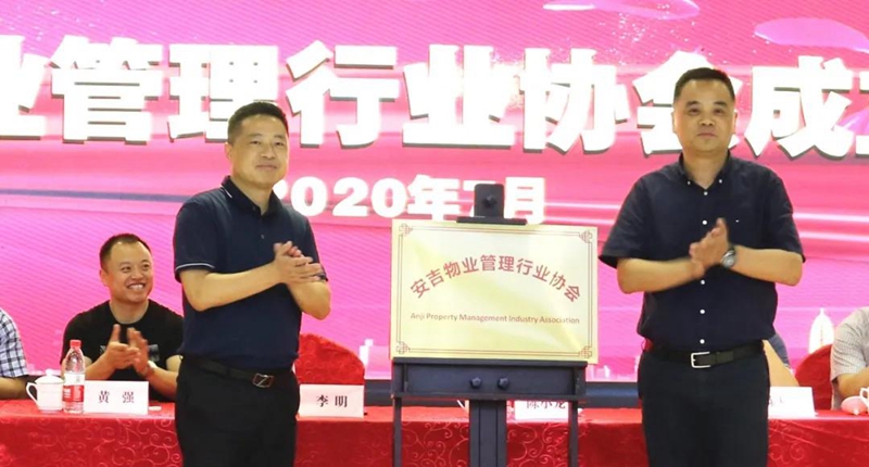 3.副縣長(zhǎng)、住建局局長(zhǎng)揭牌_副本.jpg