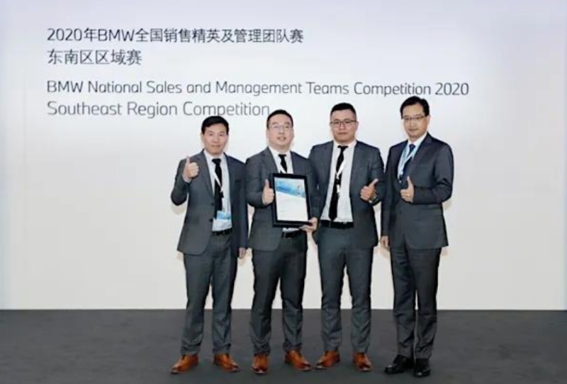 金昌汽車、金誠(chéng)汽車下屬寶馬4S店斬獲BMW多項(xiàng)榮譽(yù)