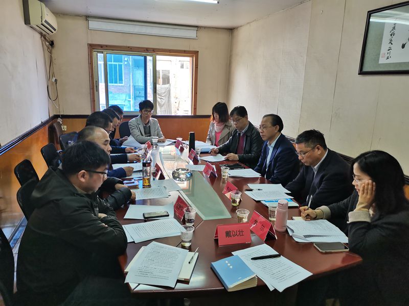 聽取溫州金惠利、溫州惠多利匯報_副本.jpg