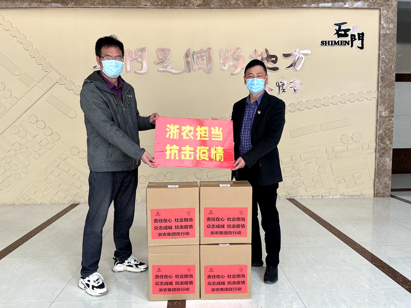 景岳堂、浙農(nóng)杭白菊公司捐贈中藥防疫顆粒助力石門抗擊疫情