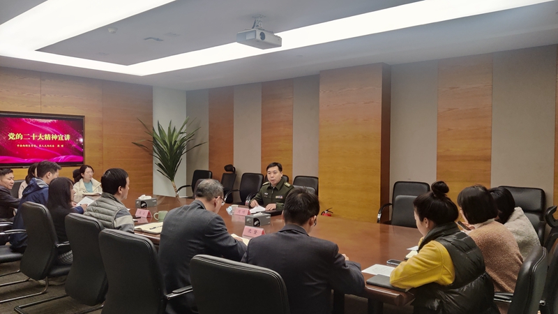 中共西湖區(qū)委常委、區(qū)人武部上校政治委員周明到西湖小貸作黨的二十大精神宣講