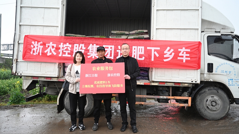 榨菜長(zhǎng)不大？農(nóng)機(jī)調(diào)配有困難？浙農(nóng)控股聯(lián)合浙江日?qǐng)?bào)惠農(nóng)服務(wù)來啦