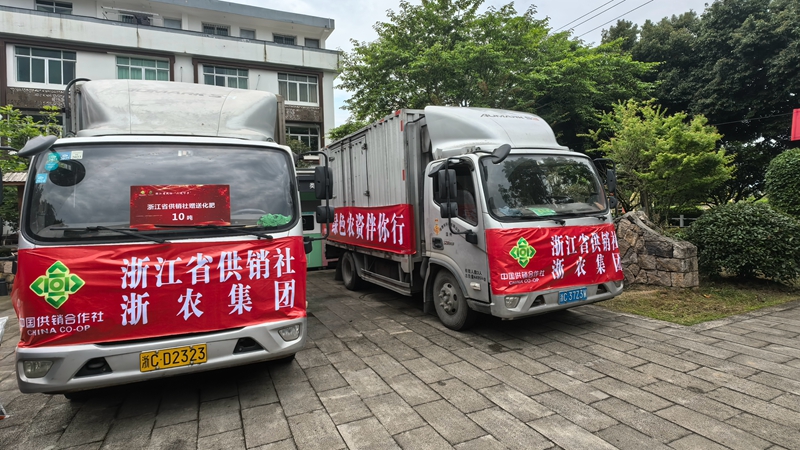 浙江省供銷社、浙農(nóng)股份參加省政協(xié)“六送下鄉(xiāng)”活動